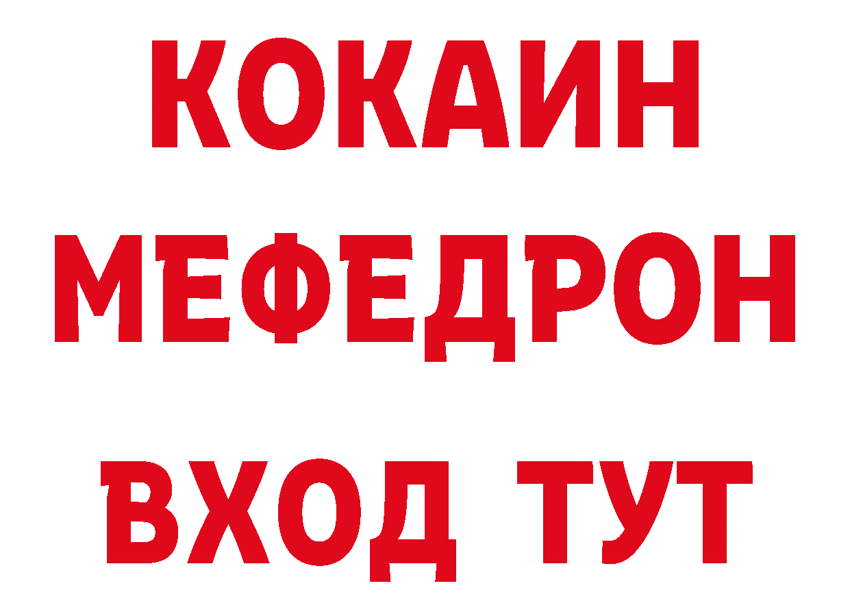 Героин гречка вход площадка гидра Краснокамск