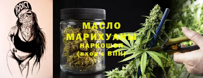 Дистиллят ТГК THC oil  Краснокамск 